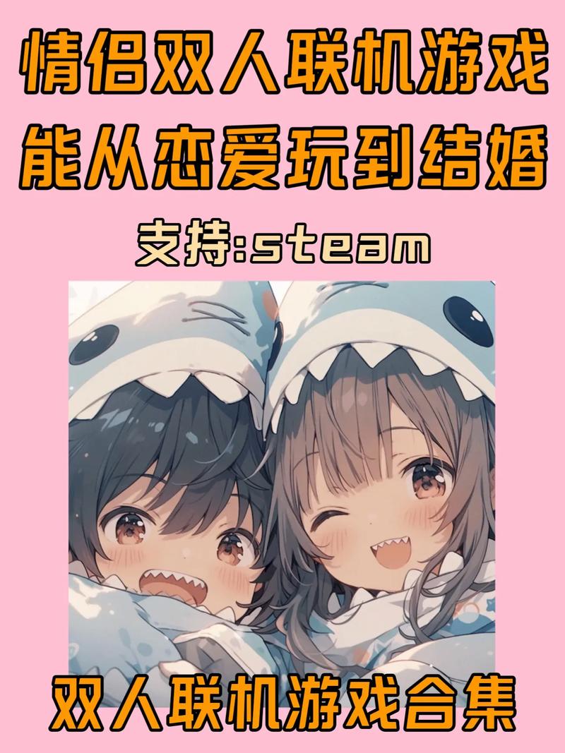 能恋爱结婚的虚拟游戏锦集截图