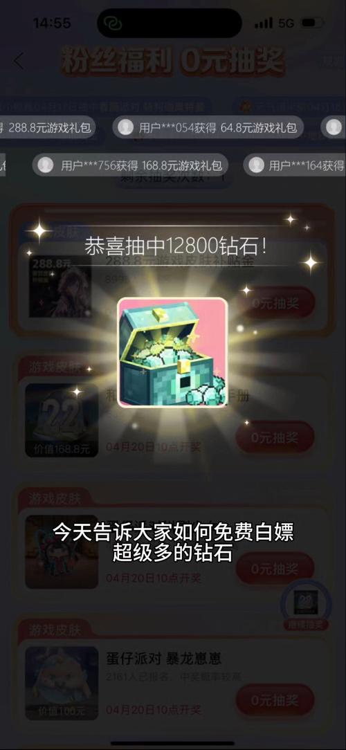 我的世界正版多少钱?微信红包只抢大包不抢小包无敌版作弊器插件截图