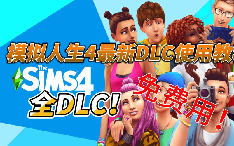 模拟人生4嘿嘿mod截图