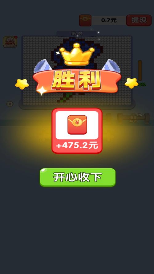 手机破解游戏网站赚钱版截图
