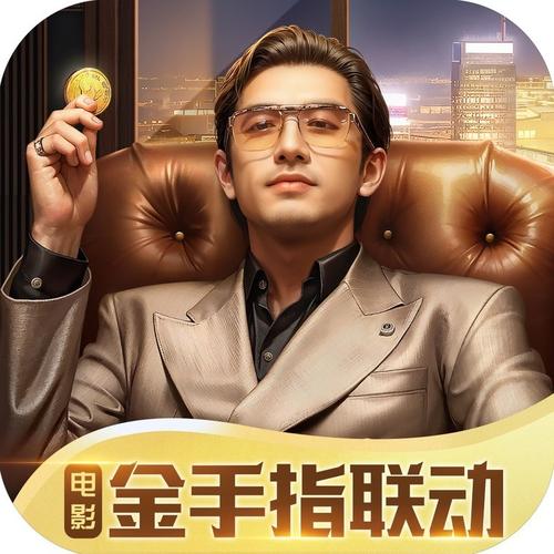 商道高手自动挂机辅助版  满V无限钻石版截图