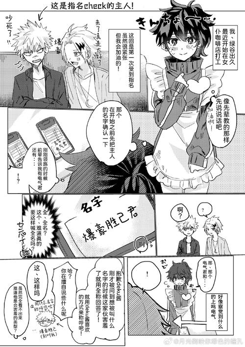 hanime动漫官方网站截图