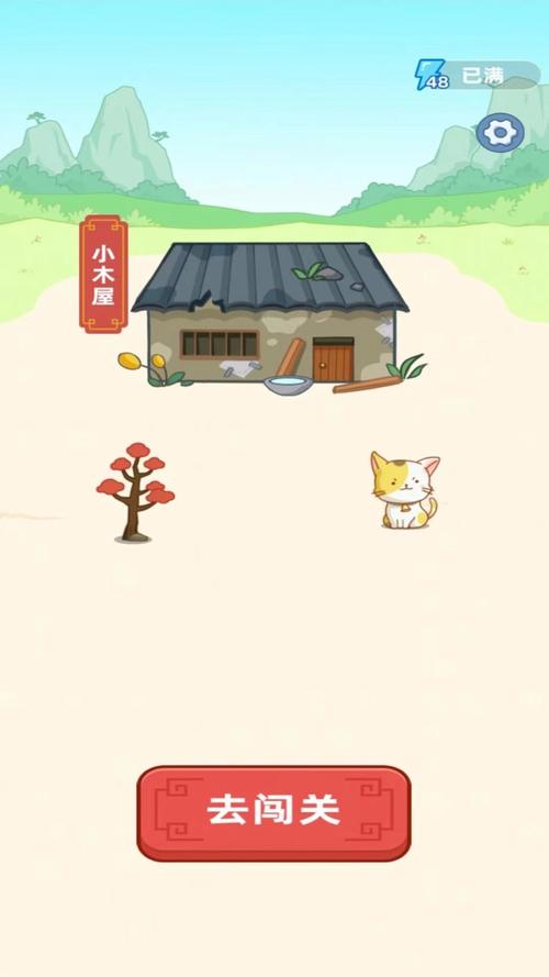 成语嗨翻天赚钱版最新无限金币版截图