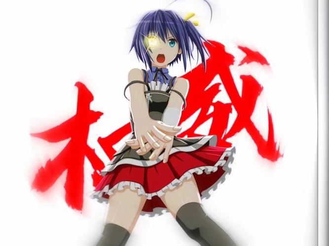 六花美化包正版免费同人版截图