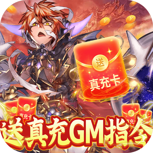 幻想小勇士修改器app截图