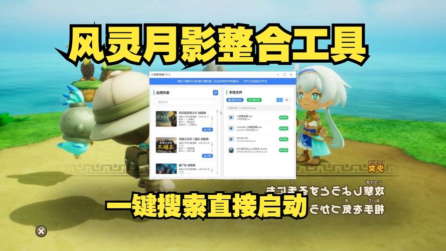 鬼泣5修改器风灵月影透视辅助截图