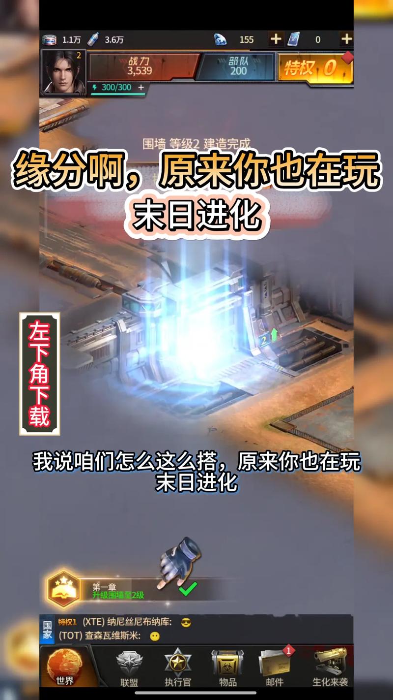 末日进化脚本辅助云挂机工具破解版永久VIP图标