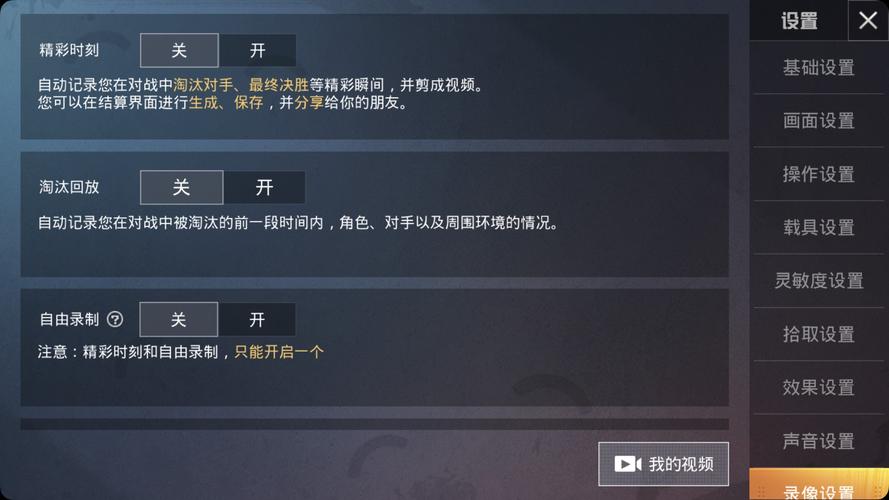 和平精英修改器无限点券真正版和平精英无限点券修改器2021截图