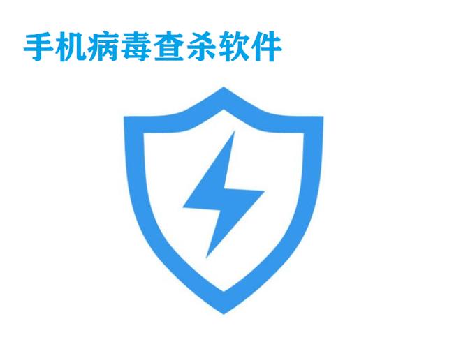 宏病毒查杀软件安卓版截图