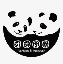 熊猫团团红包版缩略图