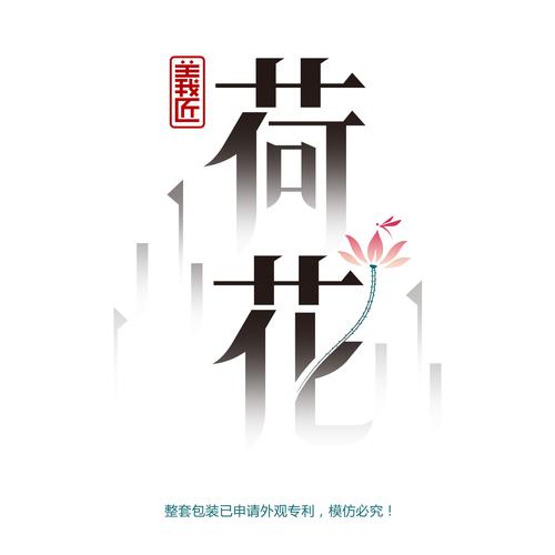 莲花梦迟花怜全文阅读缩略图