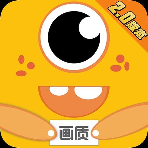 派大星·cc画质助手截图