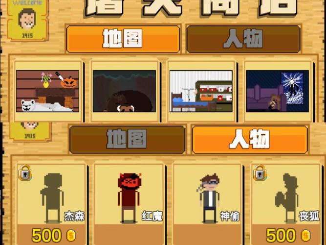 屠夫躲猫猫破解版截图