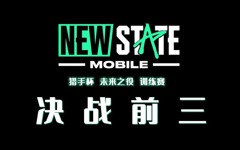 未来之役开挂辅助器黑色免费最新版图标