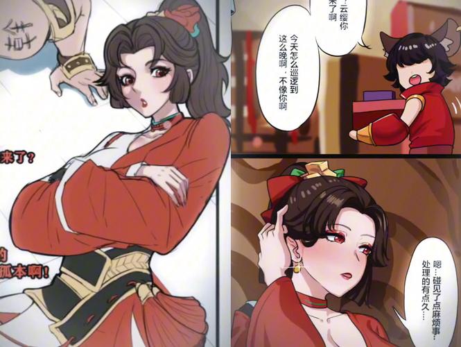 北北北砂云缨的欢迎会漫画无广告版截图