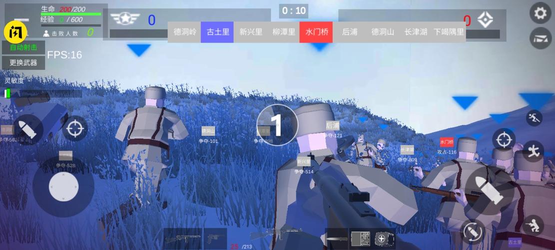 抗美援朝模拟器MOD内置菜单截图