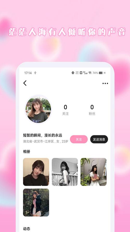 糖心VIP兑换码大全2024破解版永久免费截图