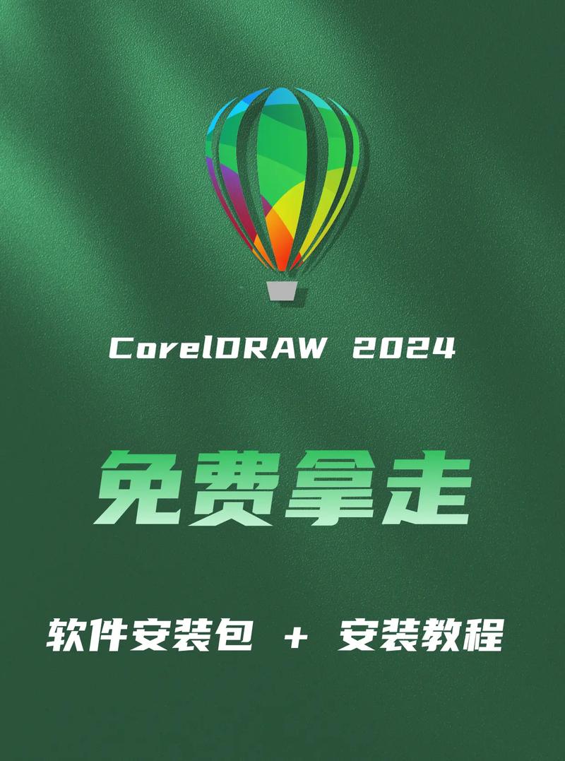 实体美化包安装截图