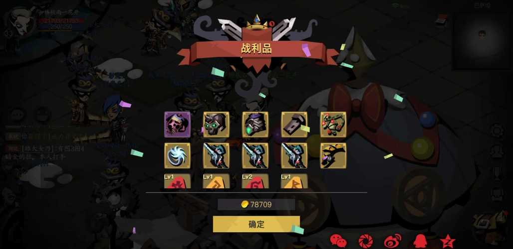 贪婪洞窟内购破解版折相思缩略图