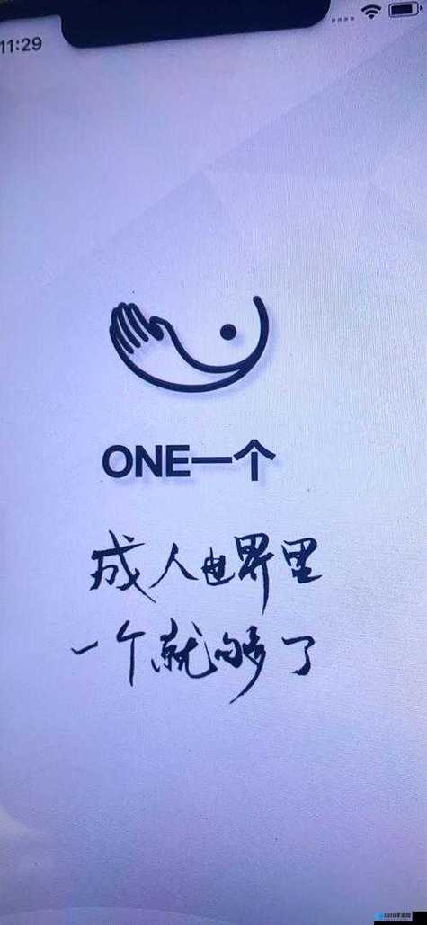 yg11aqq一个致敬韩寒轻量版防走失截图