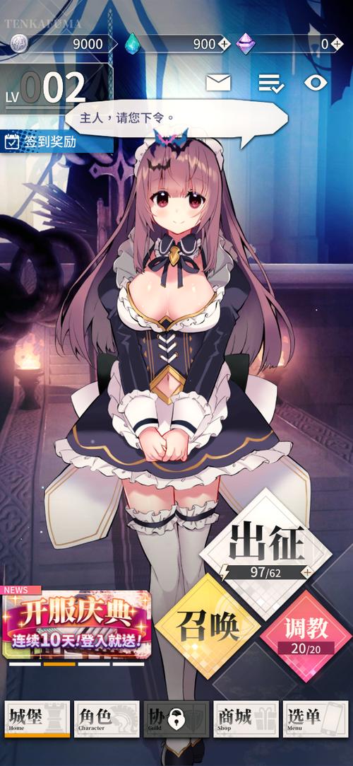 天下布魔工口服官方截图