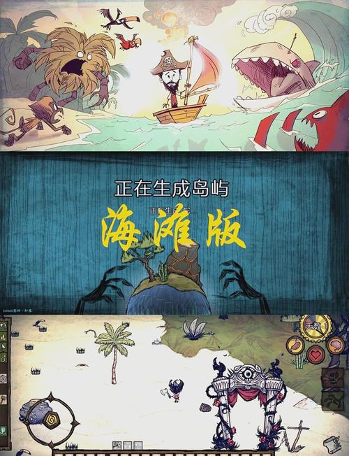 饥荒手机版中文版全人物解锁赚钱版截图