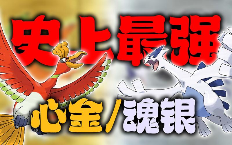 心金魂银版本截图