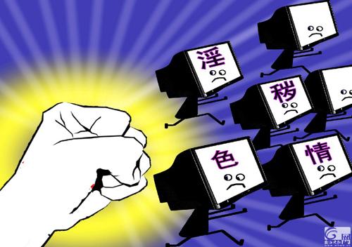 色情漫画应用截图