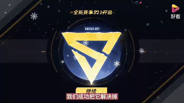 荒野行动内置点券修改器挂机脚本截图