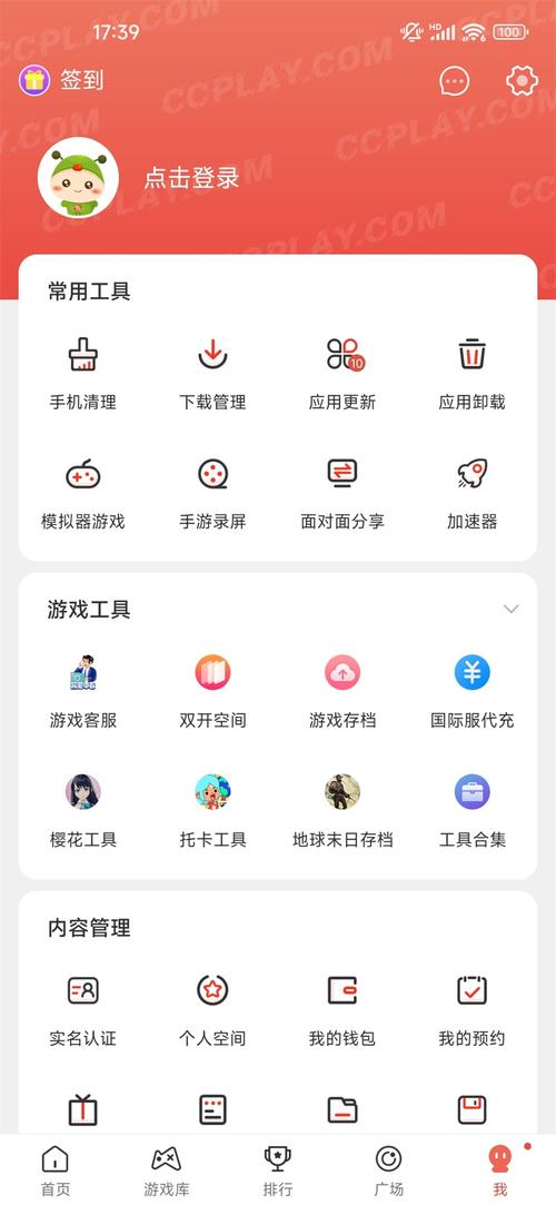 火力全开2虫虫助手作弊菜单免费无限制版截图