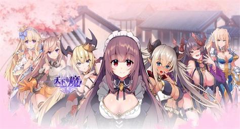 天下布魔破解版无限魂晶截图