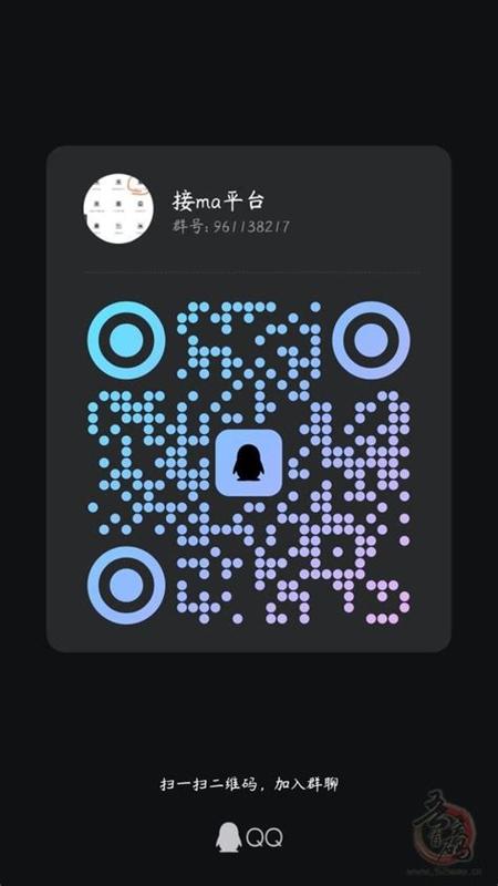 德芙云接码正版截图