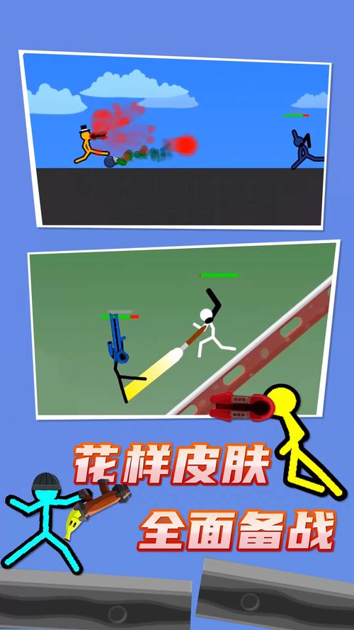 火柴人至尊对决破解版截图