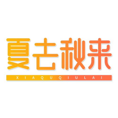 夏日乡村生活汉化版黄化版截图