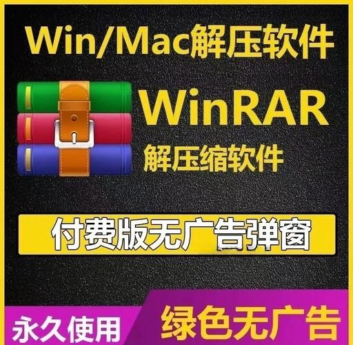电脑端免费的压缩软件综合外挂截图