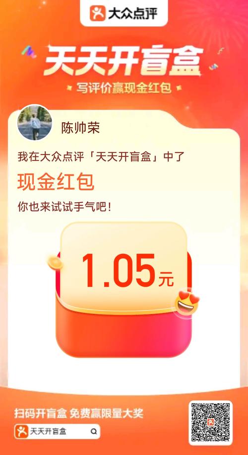 黑科技红包挂最新版截图
