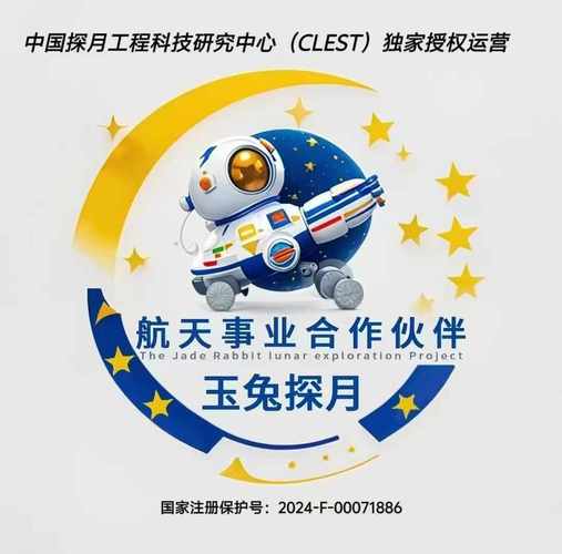玉兔直装安装轻量版截图