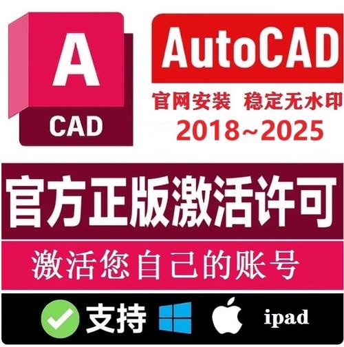 autocad永久免费正版h5脚本季节版截图