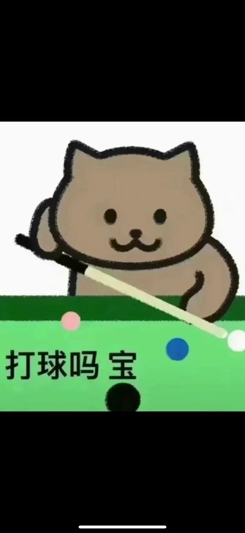 一杆入球漫画免费漫画截图