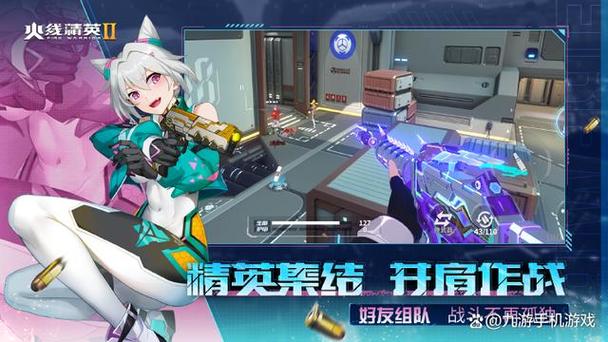火线精英内置菜单免广告2023最新版本缩略图