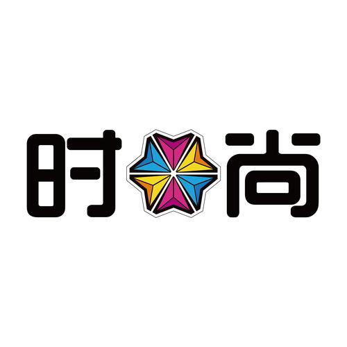 时尚设计app截图