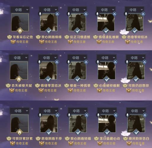 高端局压迫感超强的id截图