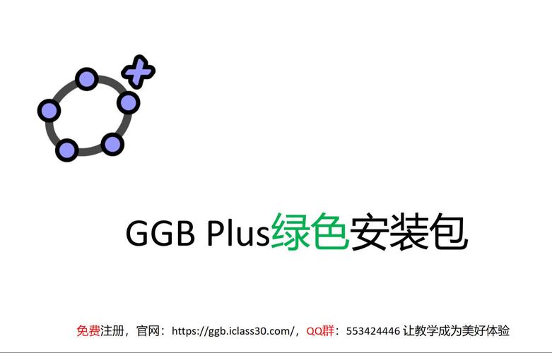 牛逼修改器美化包绿色版截图
