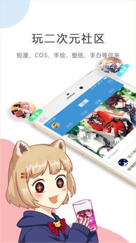 酷漫屋APP官方正版