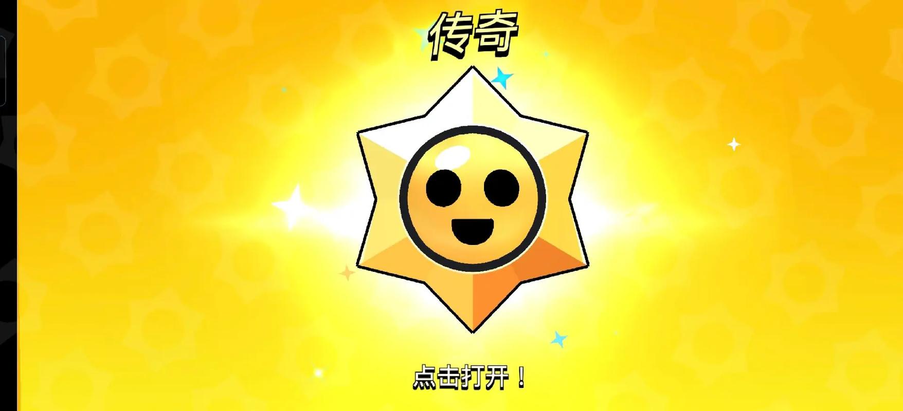 荒野乱斗辅助器免费开挂无广告纯净版截图