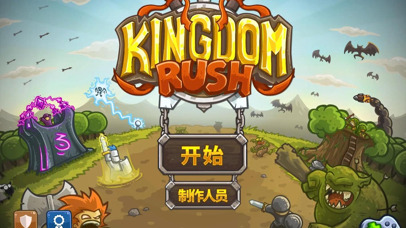 王国保卫战7破解版修改版无限vip截图