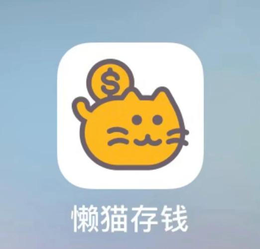 懒猫试玩赚钱软件修改版截图