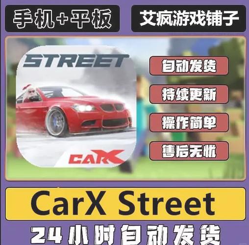 CarXStreet离线免谷歌版截图