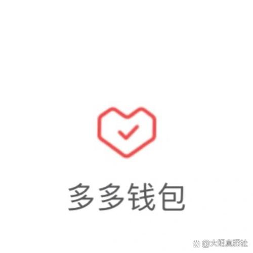 多多理财安卓版截图