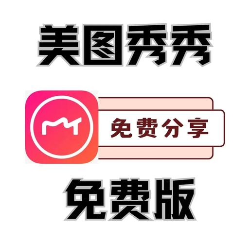 秀秀漫画永久免费破解版图标